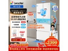 Leader悦己冰箱416L风冷法式四门