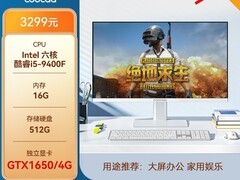 酷开创维27英寸一体机直降200