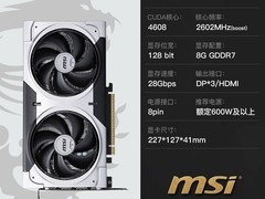 微星RTX5060Ti 8G显卡天猫优惠价3299元