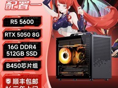 微星迷你电脑主机Z20限时特惠