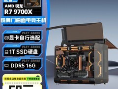 华硕未知玩家海景房主机6699