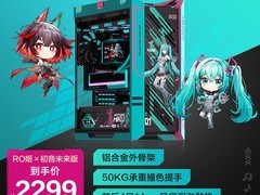 华硕ROG GX601S机箱满减，低至2299元