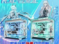 威刚Intel Ultra5主机限时2649元