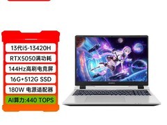 七彩虹隐星P15 Pro 25款限时特惠
