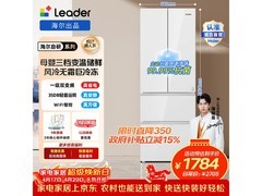 Leader 345L 冰雪白冰箱京东优惠低至 1784.15 元