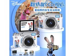 迪士尼X2朱迪翻转屏儿童相机