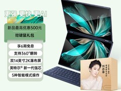 戴睿AiPura40笔记本，券后2468元入手