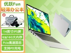 宏碁优跃Fun笔记本，到手价2399元！