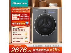 海信大薄荷2洗烘一体机低至2414元
