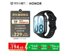 荣耀手表X5i幻夜黑，优惠到手仅186元
