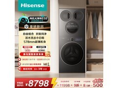 海信大薄荷2.0洗烘套装