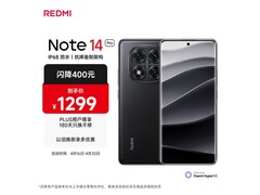 红米Note 14 Pro 5G 8GB+256G低至993元