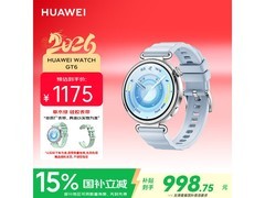 华为WATCH GT 6冰雪蓝Blue手表优惠来袭