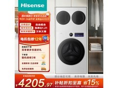 海信大薄荷三筒洗衣机到手价仅4187元