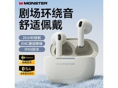 魔声N - Lite 208耳机领券到手仅37元