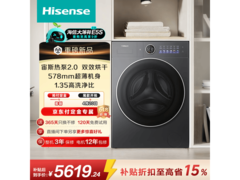 海信大薄荷2洗烘一体机低至5239元