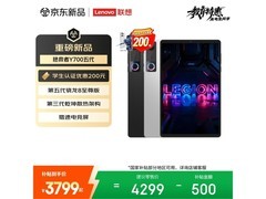 联想拯救者Y700五代平板补贴后3599元