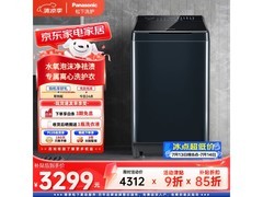 松下XQB100-1U2R不弯腰洗衣机