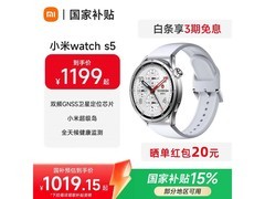 小米Watch S5智能手表46mm款