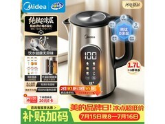 美的 1.7L 纯钛内胆电热水壶，低至 215.6 元