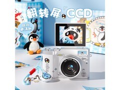 Luxub企鹅Pingu翻转屏CCD相机