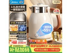 美的MK - SH72 - Q电热水壶低至181元