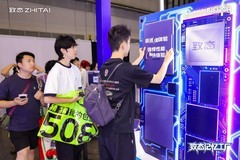 致态闪耀BW2026：硬核存储科技与次元游戏的完美融合
