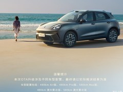 欧拉5迎第二次OTA升级：智驾与座舱全面进化