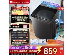 小天鹅TB10V27T波轮洗衣机限时特惠