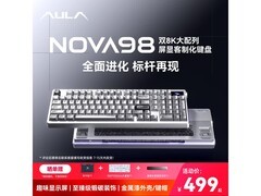 狼蛛Nova98三模双8K机械键盘