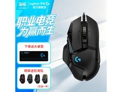 Logitech罗技G502主宰鼠标到手仅169元