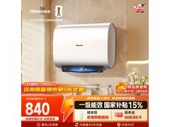 海信DS10 60L电热水器低至849元！