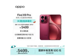 OPPO Find X9 Pro追光红限时特惠