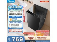 美的MB10V37T洗衣机，低至662元！