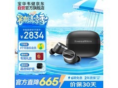 宝华韦健Pi8曜石黑耳机满减低至2406元