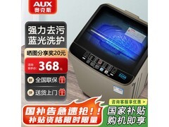 奥克斯4KG全自动洗衣机