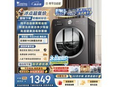 小天鹅TG10V28T洗衣机限时特惠