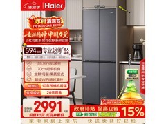 海尔小红花418L冰箱直降873元
