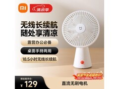 米家桌面风扇2件到手低至80.51元