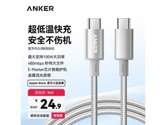 ANKER安克冰点苹果充电线促销，到手仅23.31元！