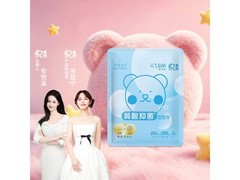素晴星空悦系列少女抑菌卫生巾，2片仅10元速囤！