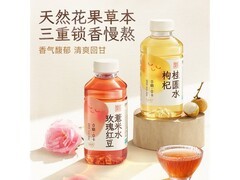 二次方枸杞桂圆养生水，原价66元整箱，满减后仅29元