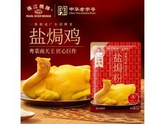 珠江桥牌盐焗粉，满减优惠，到手仅6.89元！
