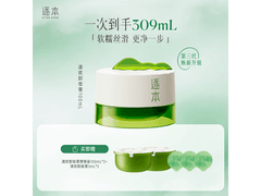 逐本100ml净颜卸妆膏檀健次同款，满99减40仅79元