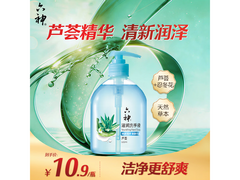 六神500ml草本芦荟洗手液，到手价仅9.6元！