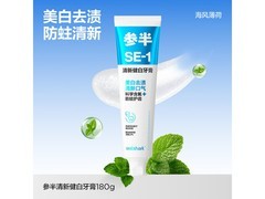 参半 180g 海风薄荷漱口水，满减后 29.9 元带回家！