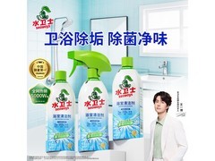 水卫士500g*3瓶浴室清洁剂，满29减10仅19.9元