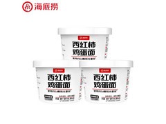 海底捞新品西红柿鸡蛋面3盒仅12元，速来尝鲜！