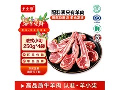 羊小柒宁夏滩羊法式羊排，119减30，到手仅89.9元