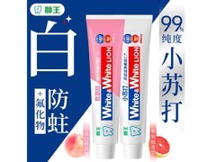 狮王120g牙膏两支装仅22.6元，白桃葡萄柚味超诱人